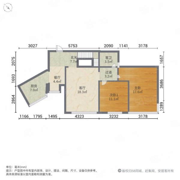 长江国际4室2厅2卫168㎡南北86.8万