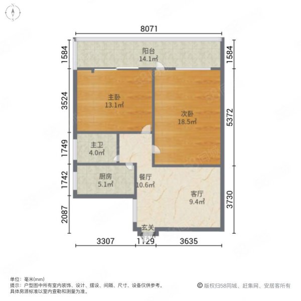 御盛花园3室2厅2卫78㎡南北62万