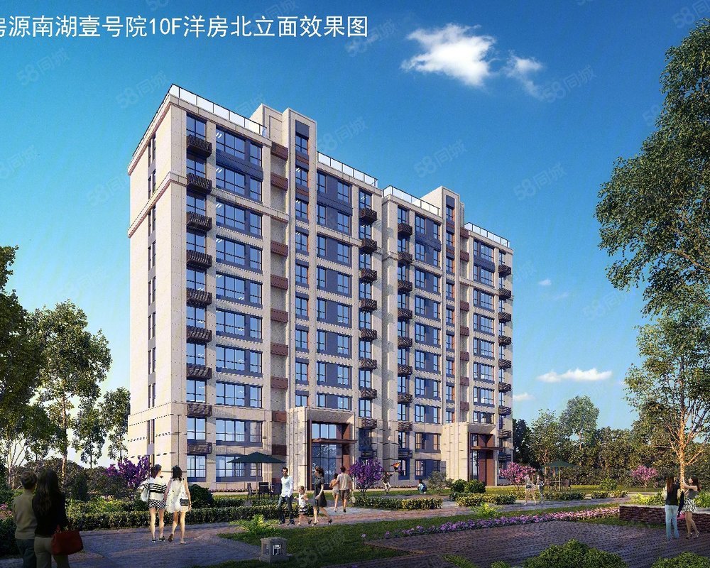 房源南湖壹号院