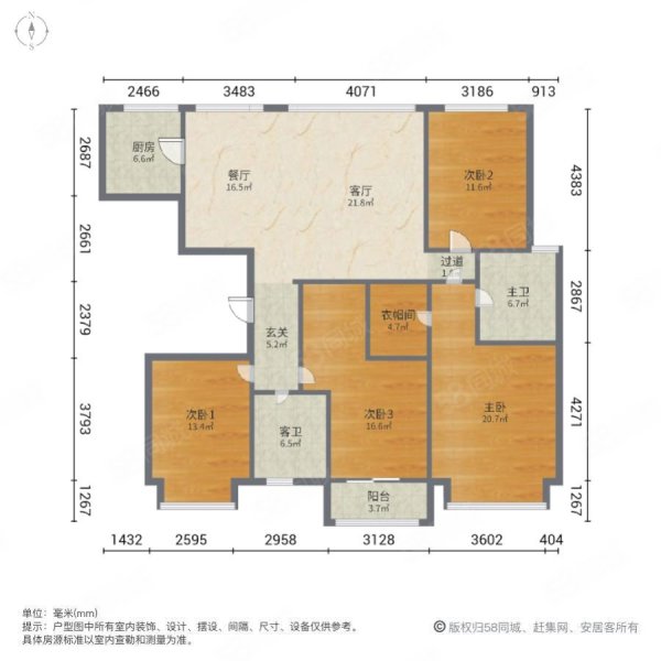 江山万里(四期)4室2厅2卫152.9㎡南北750万