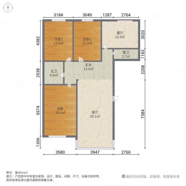 书香家园B区3室2厅1卫136㎡南北69.8万