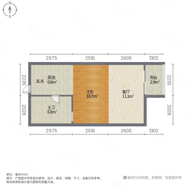 旭辉浦江国际(酒店式公寓)1室1厅1卫44.7㎡东70万