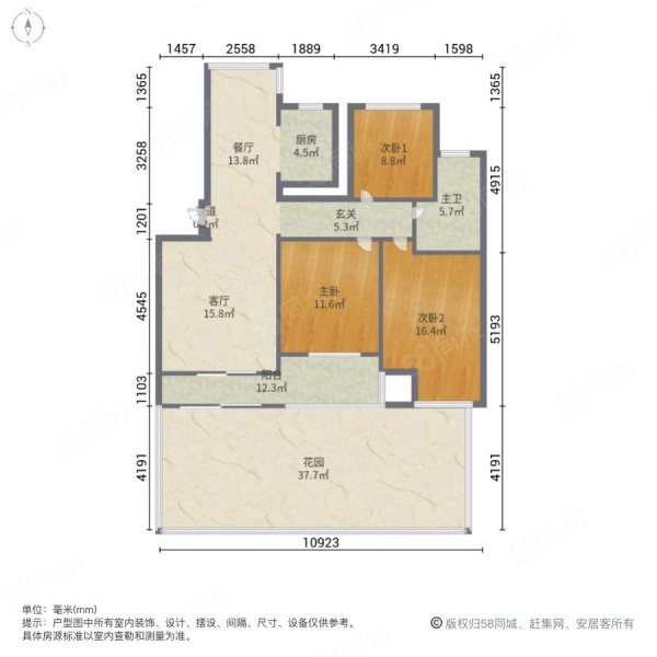 荣盛名邸户型图面积图片