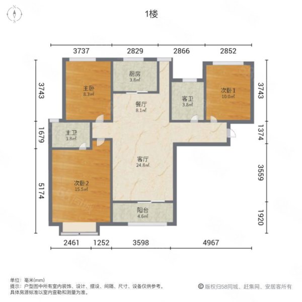 中国铁建花语城3室2厅2卫118.62㎡南北195万