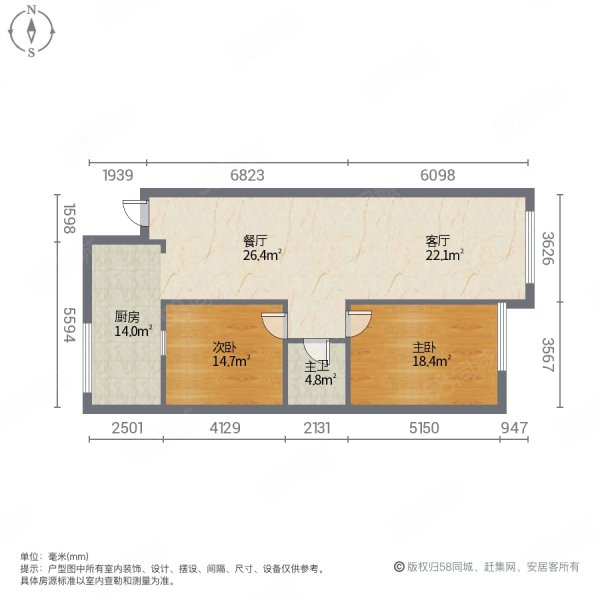 滨江凯旋门2室2厅1卫95㎡南北47.8万