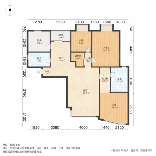 新湖明珠城(一期)3室2厅2卫131.19㎡南北1020万