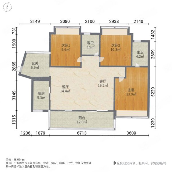 富力尚悦居3室2厅2卫117.26㎡南70万