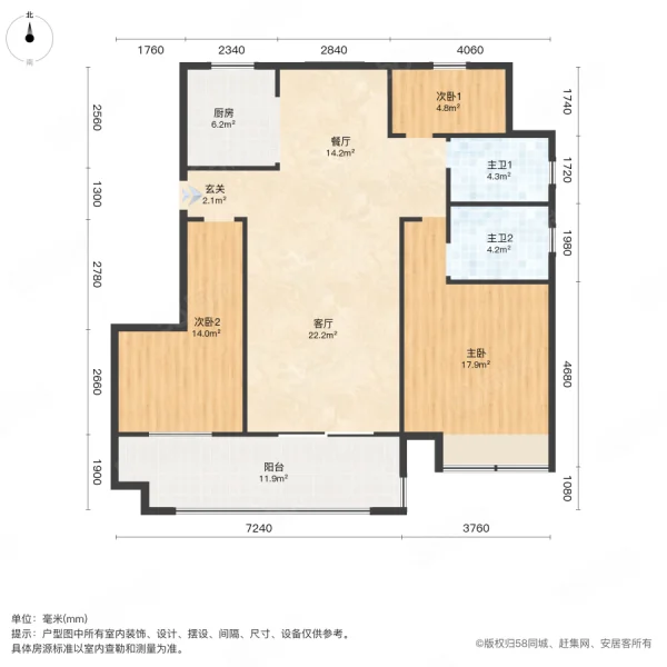 中铁诺德雍景台3室2厅2卫117㎡南北70万