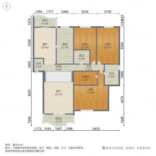 枫叶新都市3室2厅2卫168.98㎡南265万