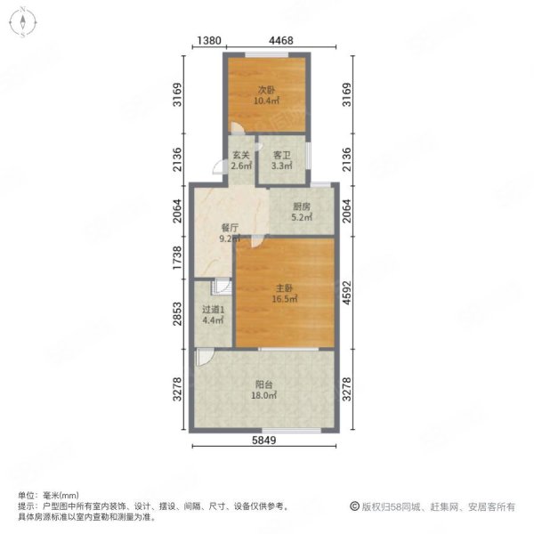 昌五小区2室1厅1卫56.24㎡南北268万