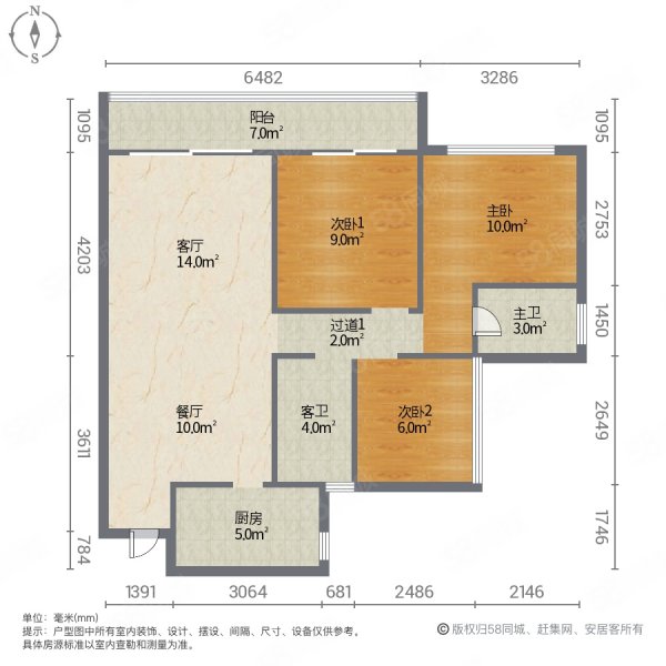 江语城3室2厅2卫101.33㎡南北65.8万