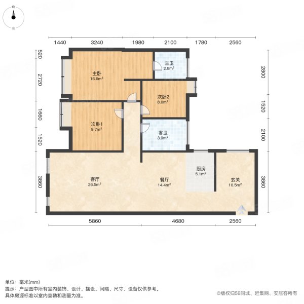 东宸花园3室2厅2卫127㎡南北78万