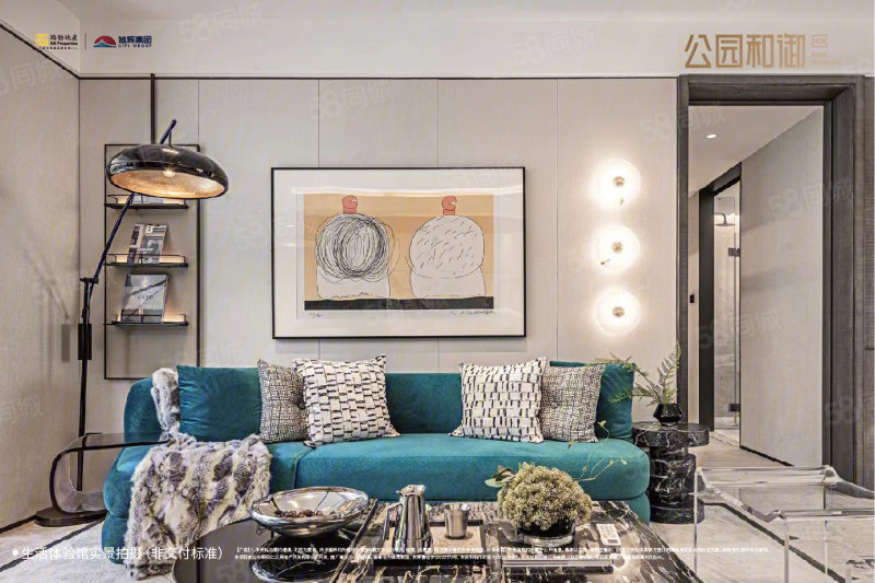 公園和御(新房)3室2廳2衛(wèi)89㎡南北340萬