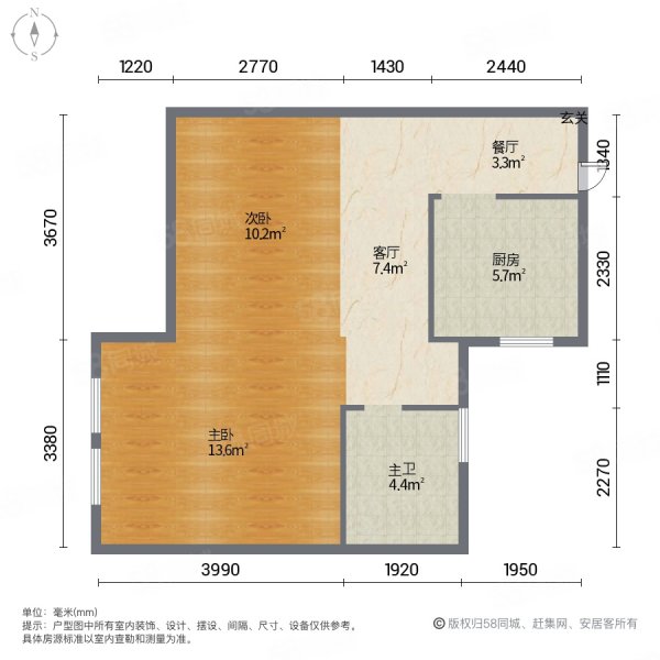 龙湖丽景2室2厅1卫85.09㎡南北95万