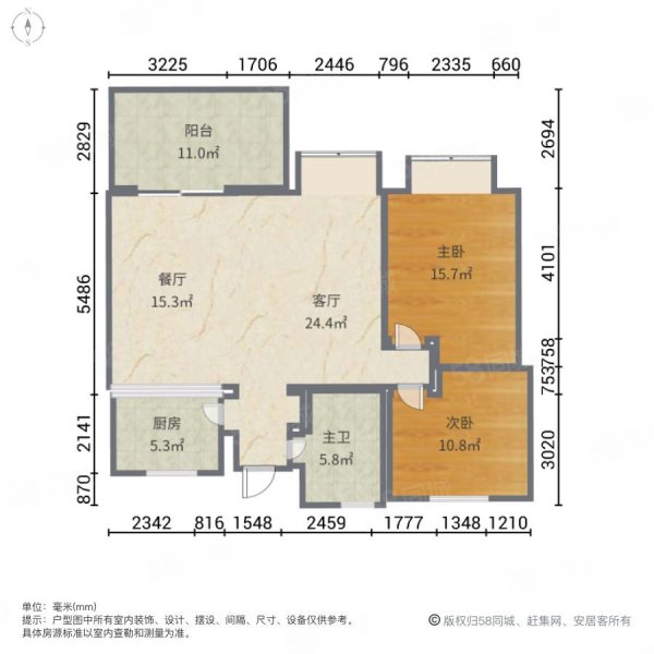 万科东海岸2室2厅1卫78.95㎡南北298万