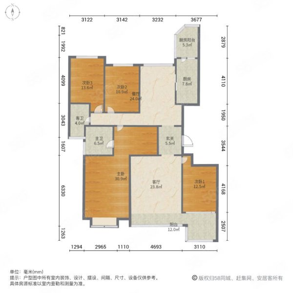 恒大绿洲4室2厅2卫199㎡南110万