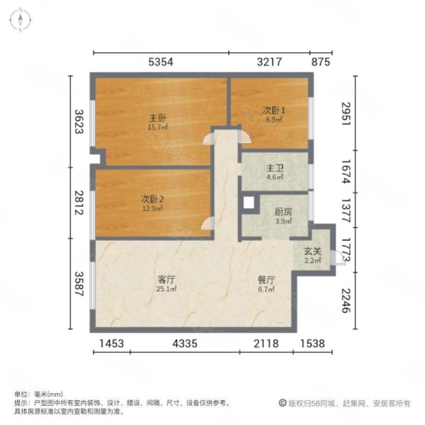 秀山信达城(一期)3室2厅1卫98.7㎡南北79万