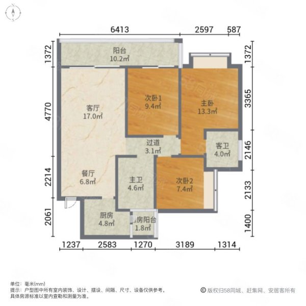 万达周边天元美居乐温馨三房装修不要动带暖气