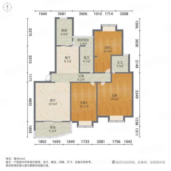 上海之窗御景园3室2厅2卫146.17㎡南北1650万