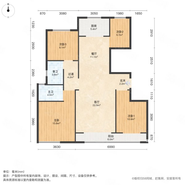 华地开元4室2厅2卫133㎡南北75万