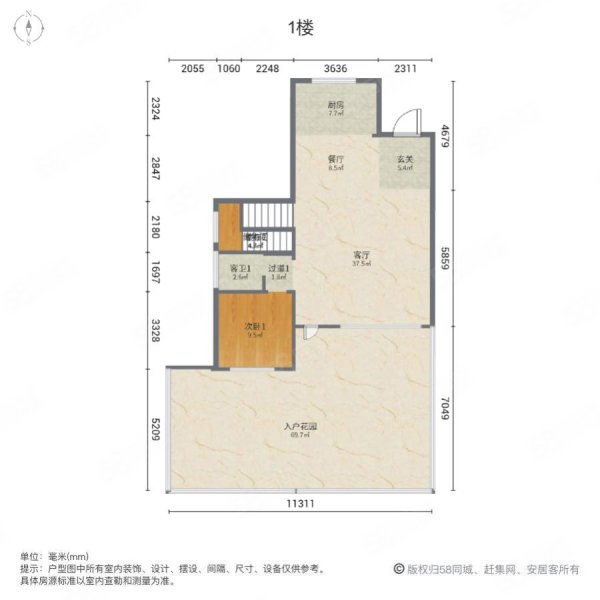 康桥苑6室2厅5卫314㎡南北315万