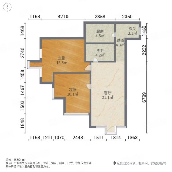 连城一号2室1厅1卫90.72㎡东南170万