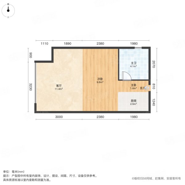 林安国际2室1厅1卫34.4㎡南北13.5万