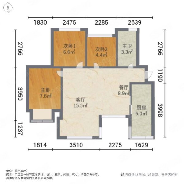 三盛都会城3室2厅84㎡74万二手房图片