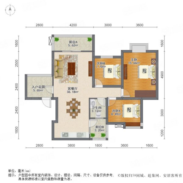 大上海A区3室2厅1卫116.74㎡南北88万