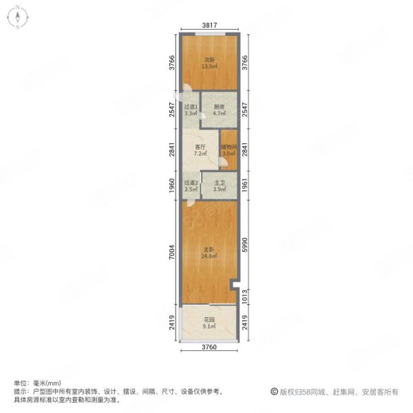 大宁路660弄小区2室1厅1卫62㎡南北398万