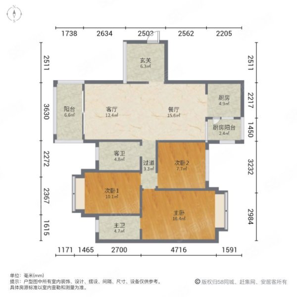 远东江滨华府3室2厅2卫147㎡南151万