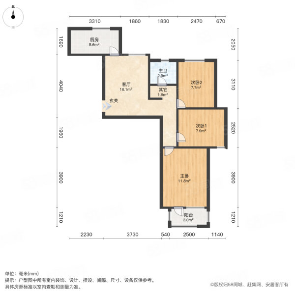 徐泾北城海棠馨苑(南区)3室1厅1卫79.84㎡南北250万