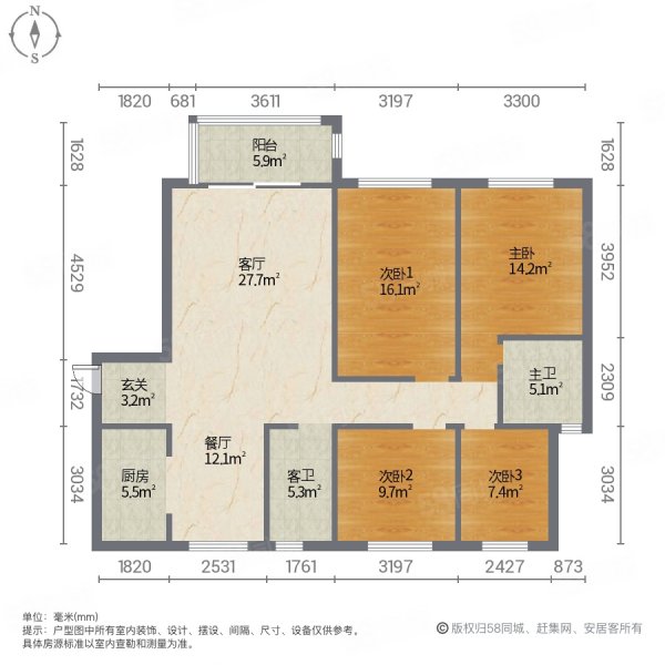 紫晶城1区4室2厅2卫137.83㎡南北167万