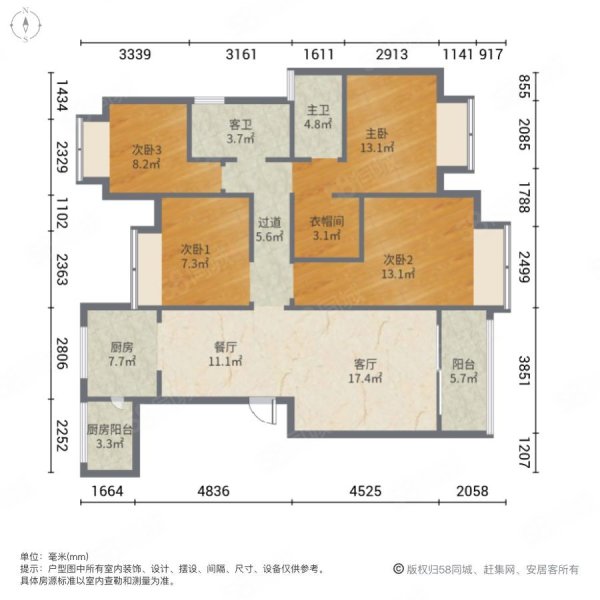 龙湖长滩原麓瑾园A区4室2厅2卫131㎡南210万