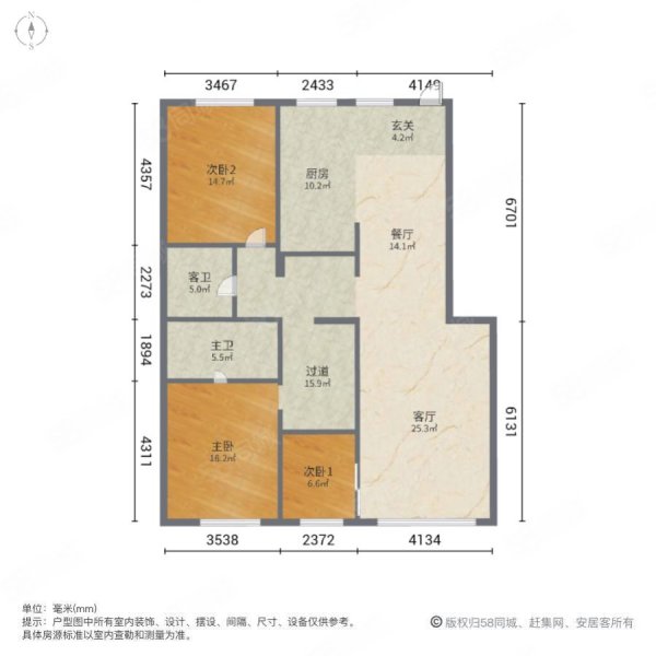 锦湖雅居纯水岸3室2厅2卫154㎡南北134.8万