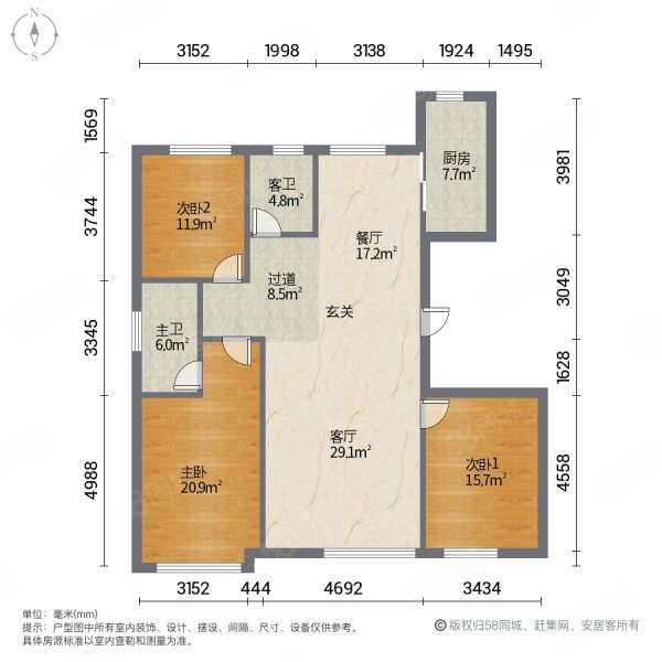 亿城燕西华府3室2厅2卫140.01㎡南北545万