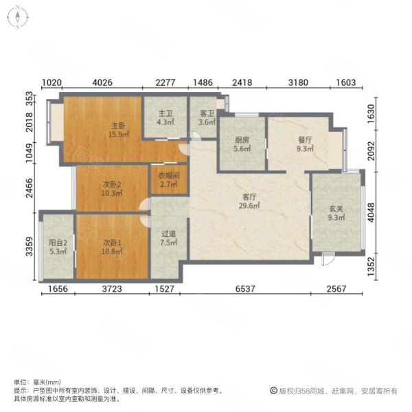 猪屎价仅11200一平星湖城正园心16楼166平4房2