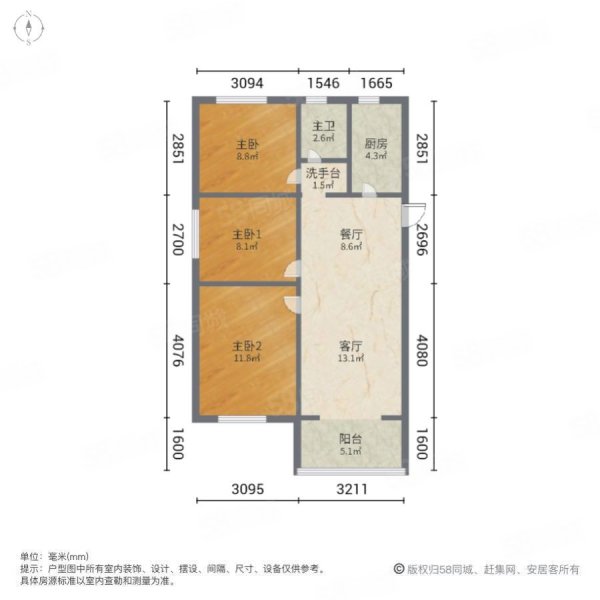 滨海首府3室2厅2卫95.23㎡南250万