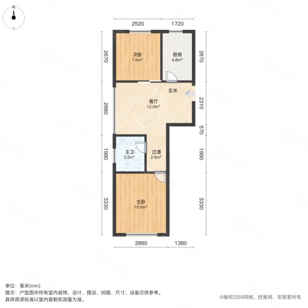 阳光新城2室1厅1卫76.17㎡南北22.8万