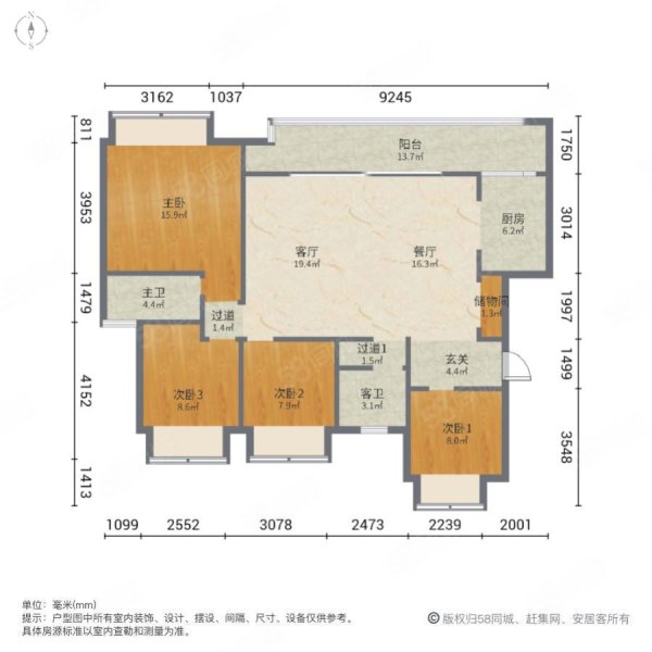 龙湖香港置地学樘府(一期)4室2厅2卫130.63㎡南北210万
