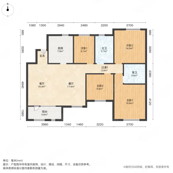 滨江凯旋门4室2厅2卫133.4㎡南北69.5万