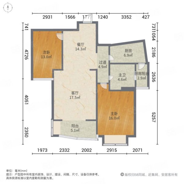 徐汇世家花园2室2厅1卫85.6㎡南北999万