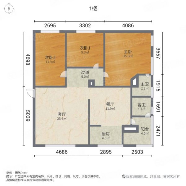 腾瑞万绿花园4室2厅2卫185㎡东南126万