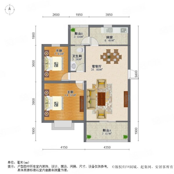 康华苑2室2厅1卫80㎡南北240万