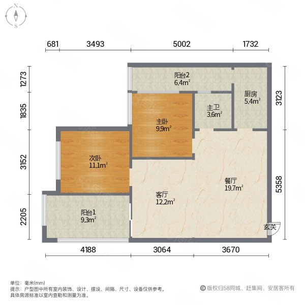 雨林时光2室2厅1卫69㎡南北38.8万