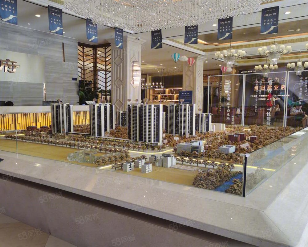 许昌心怡苑建业府