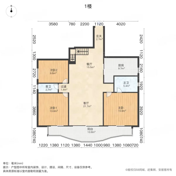 上海康城3室2厅2卫131.32㎡南640万