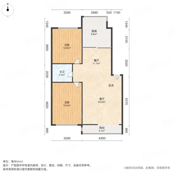 左岸香槟2室2厅1卫96㎡南37万