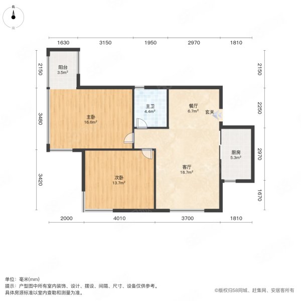 祥安东城国际花园2室2厅1卫70.09㎡南北39.8万