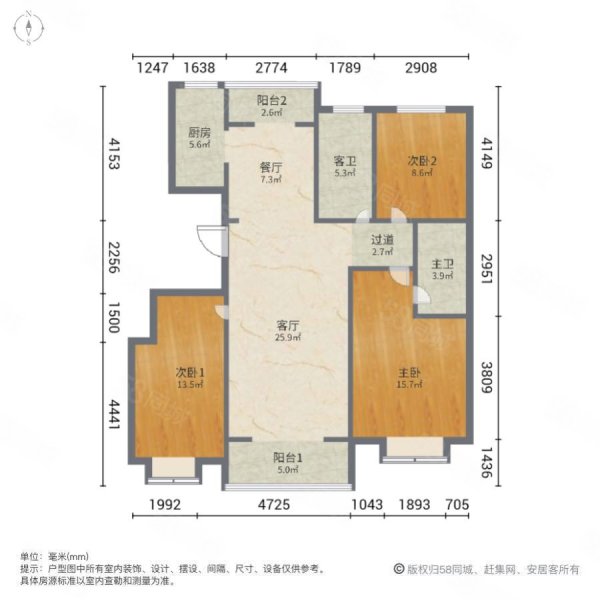 幸福城(枣强)3室2厅2卫144㎡南北87万